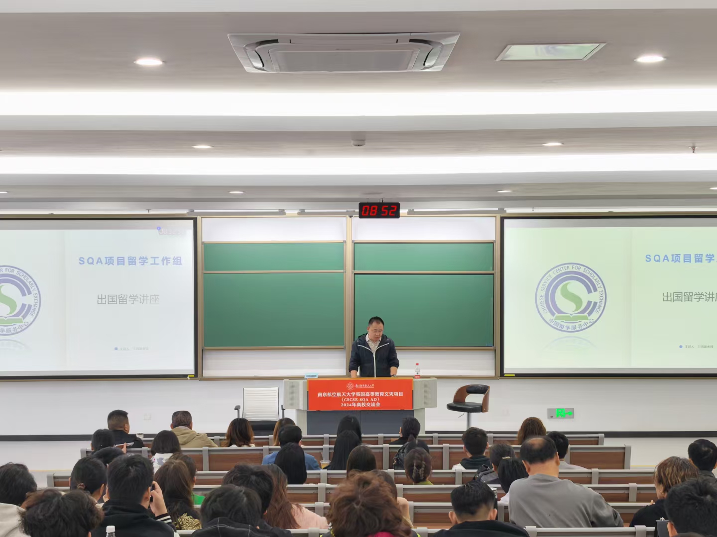 泉州商务信息技术